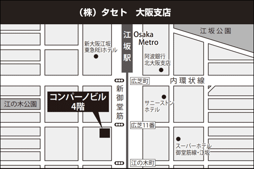大阪支店地図